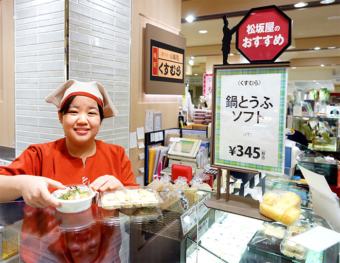 田中 茉莉さん