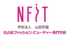 名古屋ファッションビューティー専門学校 NFIT